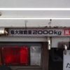 isuzu elf-truck 2006 -ISUZU--Elf NKR81A--7042098---ISUZU--Elf NKR81A--7042098- image 24