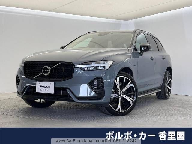 volvo xc60 2023 CFJ1518242 image 1