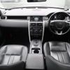 land-rover discovery-sport 2017 GOO_JP_965024062509620022001 image 1