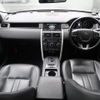 land-rover discovery-sport 2017 GOO_JP_965024062509620022001 image 2