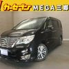 nissan serena 2015 -NISSAN--Serena DAA-HFC26--HFC26-265067---NISSAN--Serena DAA-HFC26--HFC26-265067- image 1