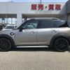 mini mini-others 2017 CFJ1589416 image 9