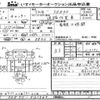 mitsubishi-fuso canter 2014 -MITSUBISHI--Canter FEB50-531569---MITSUBISHI--Canter FEB50-531569- image 1