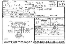 mitsubishi-fuso canter 2014 -MITSUBISHI--Canter FEB50-531569---MITSUBISHI--Canter FEB50-531569-
