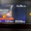 honda n-box 2019 -HONDA 【名変中 】--N BOX JF3--2102027---HONDA 【名変中 】--N BOX JF3--2102027- image 27