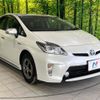 toyota prius 2015 -TOYOTA--Prius DAA-ZVW30--ZVW30-1938096---TOYOTA--Prius DAA-ZVW30--ZVW30-1938096- image 16