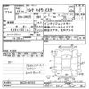 nissan serena 2006 CFJ1798139 image 3