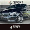 mercedes-benz b-class 2016 -MERCEDES-BENZ--Benz B Class DBA-246242--WDD2462422J375622---MERCEDES-BENZ--Benz B Class DBA-246242--WDD2462422J375622- image 1