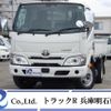 toyota dyna-truck 2020 CFJ1756621 image 1