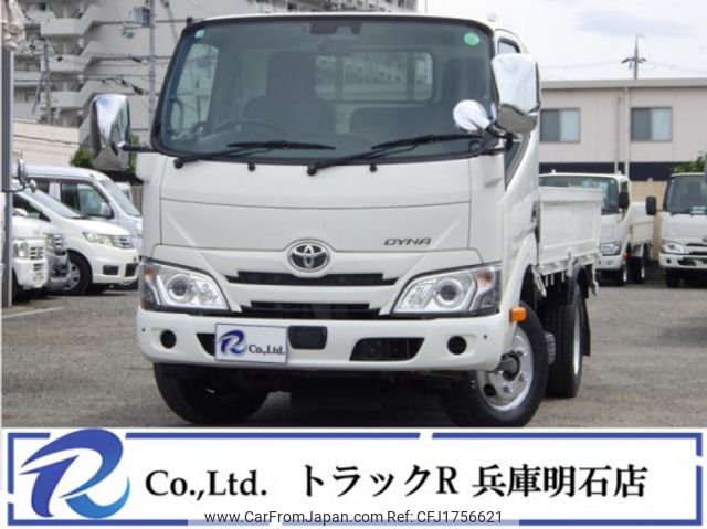 toyota dyna-truck 2020 CFJ1756621 image 1