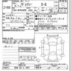 toyota voxy 2024 -TOYOTA 【宮城 302ﾄ8959】--Voxy MZRA90W-0096148---TOYOTA 【宮城 302ﾄ8959】--Voxy MZRA90W-0096148- image 3