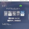 toyota prius 2023 -TOYOTA--Prius 6AA-ZVW60--ZVW60-4006397---TOYOTA--Prius 6AA-ZVW60--ZVW60-4006397- image 22