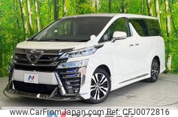 toyota vellfire 2020 -TOYOTA--Vellfire 3BA-AGH30W--AGH30-0330678---TOYOTA--Vellfire 3BA-AGH30W--AGH30-0330678-