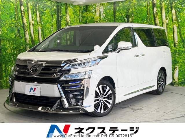 toyota vellfire 2020 -TOYOTA--Vellfire 3BA-AGH30W--AGH30-0330678---TOYOTA--Vellfire 3BA-AGH30W--AGH30-0330678- image 1