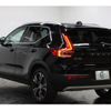 volvo xc40 2021 -VOLVO 【名変中 】--Volvo XC40 XB3154XCP--M2606793---VOLVO 【名変中 】--Volvo XC40 XB3154XCP--M2606793- image 18