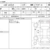 daihatsu hijet-truck 2019 -DAIHATSU 【庄内 480ｷ9814】--Hijet Truck EBD-S510P--S510P-0306525---DAIHATSU 【庄内 480ｷ9814】--Hijet Truck EBD-S510P--S510P-0306525- image 3