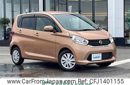 nissan dayz 2015 -NISSAN--DAYZ DBA-B21W--B21W-0236981---NISSAN--DAYZ DBA-B21W--B21W-0236981-