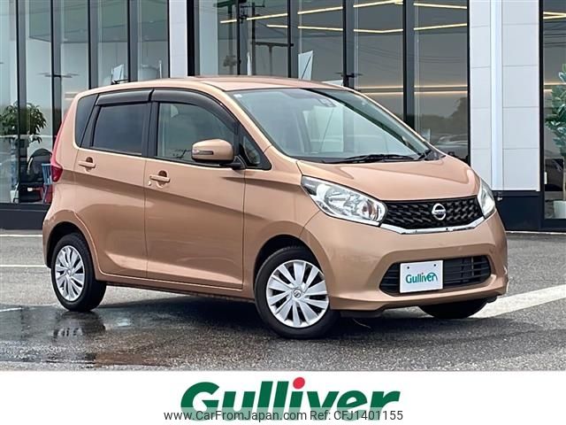 nissan dayz 2015 -NISSAN--DAYZ DBA-B21W--B21W-0236981---NISSAN--DAYZ DBA-B21W--B21W-0236981- image 1