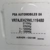 citroen c5 2020 -CITROEN--Citroen C5 3DA-C84AH01--VR7AJEHZRKL119480---CITROEN--Citroen C5 3DA-C84AH01--VR7AJEHZRKL119480- image 23