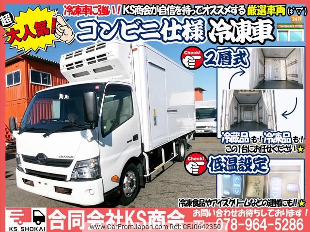 hino dutro 2017 GOO_NET_EXCHANGE_0702161A30250114W001 image 2