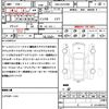 toyota vellfire 2017 CFJ1833774 image 21