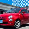 fiat 500 2018 CARSENSOR_JP_AU5846201323 image 8