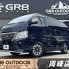 nissan caravan-van 2022 -NISSAN--Caravan Van 3DF-VN2E26--VN2E26-001205---NISSAN--Caravan Van 3DF-VN2E26--VN2E26-001205- image 1