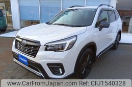 subaru forester 2020 CFJ1540328
