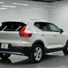 volvo xc40 2023 CFJ1789091 image 8