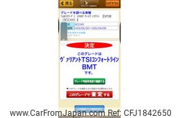 volkswagen passat-variant 2012 CFJ1842650