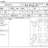 toyota hiace-van 2022 -TOYOTA 【横浜 400ﾕ5789】--Hiace Van 3DF-GDH206V--GDH206V-1076380---TOYOTA 【横浜 400ﾕ5789】--Hiace Van 3DF-GDH206V--GDH206V-1076380- image 3
