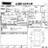 toyota wish 2012 -TOYOTA--Wish ZGE20W-0151342---TOYOTA--Wish ZGE20W-0151342- image 3