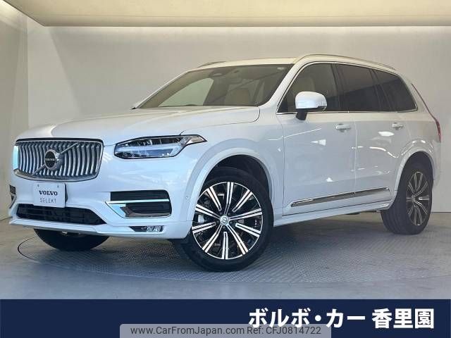 volvo xc90 2023 -VOLVO--Volvo XC90 5AA-LB420TXCM--YV1LFL1M8R1146811---VOLVO--Volvo XC90 5AA-LB420TXCM--YV1LFL1M8R1146811- image 1