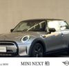 mini mini-others 2023 -BMW--BMW Mini 3BA-XR15MW--WMW32DH0602V09787---BMW--BMW Mini 3BA-XR15MW--WMW32DH0602V09787- image 1