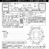 toyota voxy 2018 -TOYOTA--Voxy ZRR80Gｶｲ-0381899---TOYOTA--Voxy ZRR80Gｶｲ-0381899- image 3