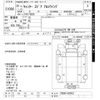 mitsubishi-fuso canter 2013 -MITSUBISHI--Canter FEB50-520432---MITSUBISHI--Canter FEB50-520432- image 3