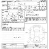 suzuki alto 2020 CFJ1699835 image 3