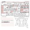 mercedes-benz e-class 2020 quick_quick_4AA-213277C_WDD2132772A745128 image 11