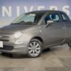 fiat 500 2021 CFJ1821647 image 9