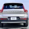 volvo xc40 2022 -VOLVO--Volvo XC40 5AA-XB420TXCM--YV1XZK8M5P2957479---VOLVO--Volvo XC40 5AA-XB420TXCM--YV1XZK8M5P2957479- image 6