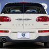 mini mini-others 2016 CFJ1397617 image 16