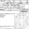 toyota voxy 2024 CFJ0923020 image 3