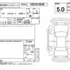 toyota toyota-others 2024 CFJ1690922 image 4
