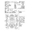 toyota voxy 2014 -TOYOTA--Voxy ZRR80G-0030643---TOYOTA--Voxy ZRR80G-0030643- image 4