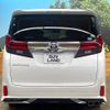 toyota alphard 2017 -TOYOTA--Alphard DBA-AGH30W--AGH30-0166427---TOYOTA--Alphard DBA-AGH30W--AGH30-0166427- image 17