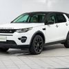 land-rover discovery-sport 2016 GOO_JP_965024072100207980002 image 12