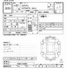 nissan civilian-bus 2015 -NISSAN--Civilian DHW41-050933---NISSAN--Civilian DHW41-050933- image 3