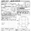 toyota yaris-cross 2022 -TOYOTA--Yaris Cross MXPB10-2018921---TOYOTA--Yaris Cross MXPB10-2018921- image 3