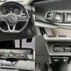nissan x-trail 2021 CFJ1847628 image 9
