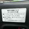 suzuki alto 2017 GOO_JP_700060017330240424023 image 13